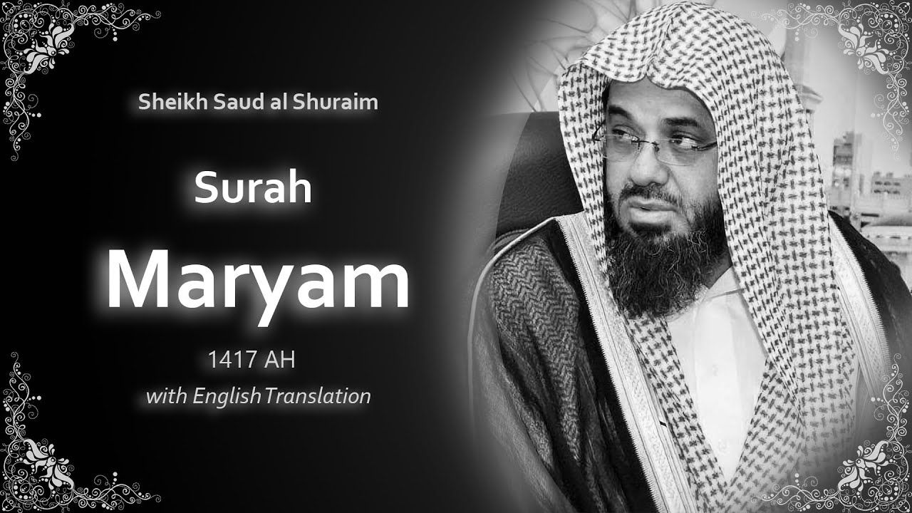 Maryam | سورة مريم | Sheikh Saud Shuraim | English Translation | الشيخ سعود الشريم