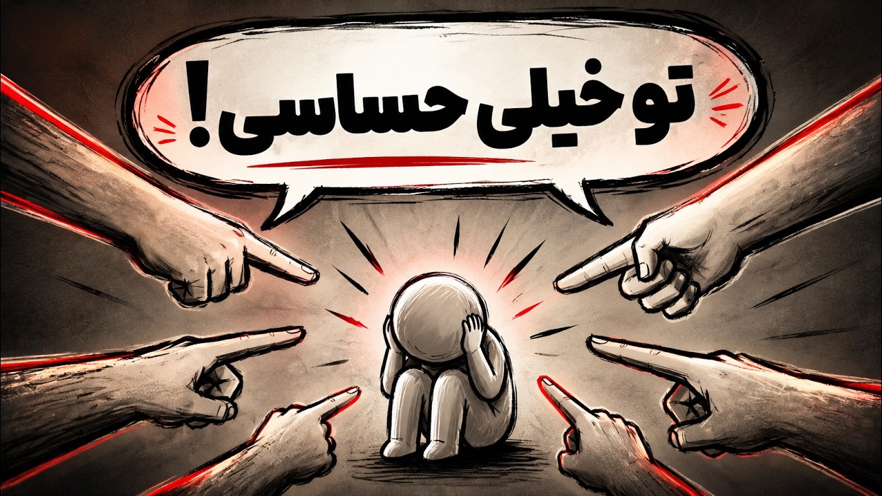 «روان‌شناسی افرادی که زود گریه می‌کنند | این ضعف نیست»