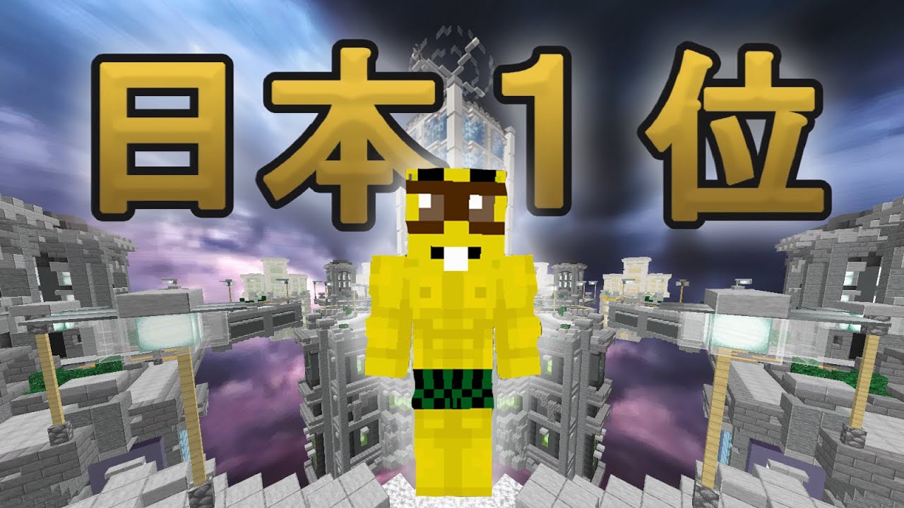 なぜ強いのか？日本1位が意識している「たった1つのこと」【Hive】