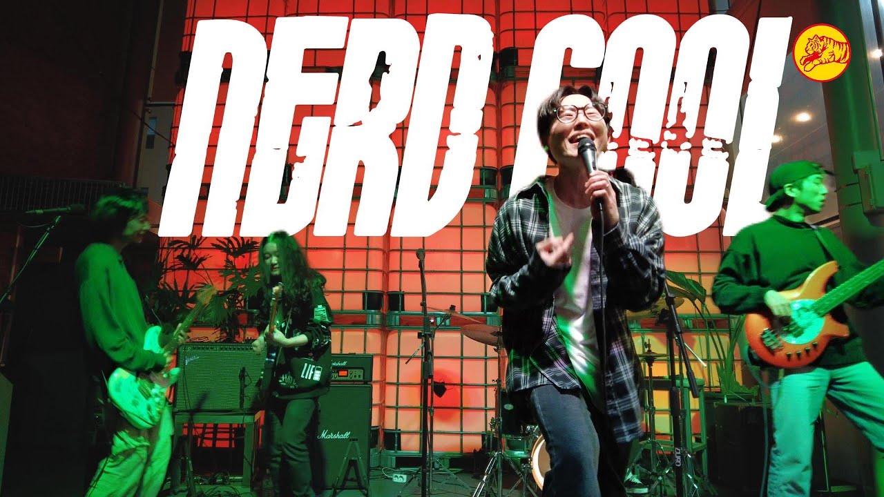 널드쿨 / NERD CCOL / TIGER LIVE 호랑이 라이브 057 KOREA  / 인천맥주호랑이 /