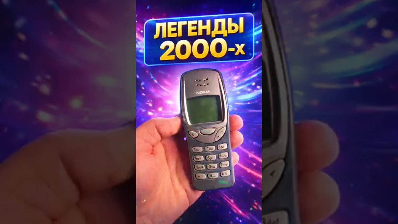 Забытые легенды прямиком с барахолки😍🔥 #nostalgia #nokia #unboxing #retro #geek #обзор