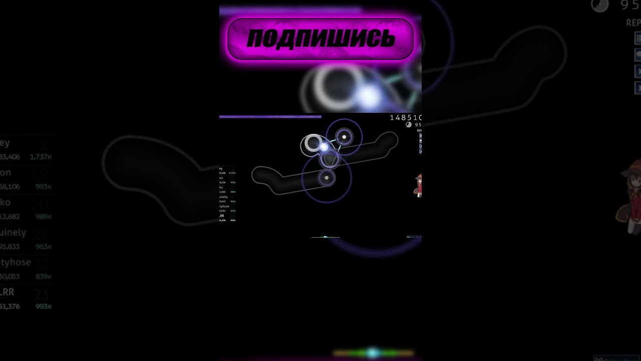 Реплейчик по OSU! #подпишись #врек #втоп #osu #osugame #осу #5digit #Ribbik #Риббик #OVLRR #shorts