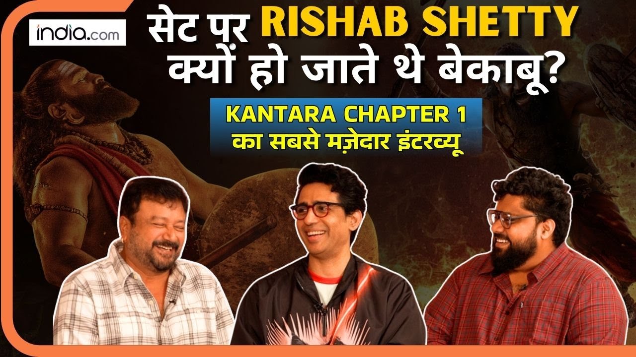 Kantara Chapter 1: Gulshan Devaiah, Jayaram & Arvind Kashyap ने खोले Rishab Shetty के मज़ेदार राज़