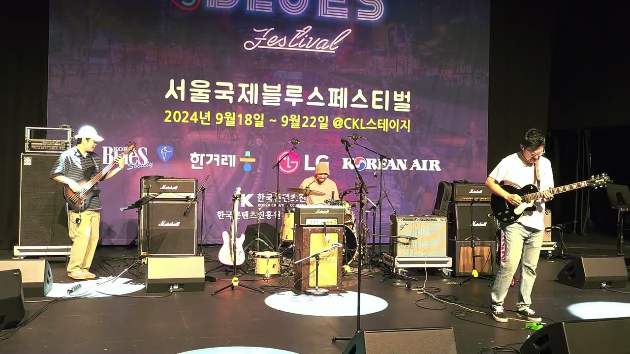 [Fancam] 찰리정 블루스밴드 : 2024 서울 국제 블루스 페스티벌 2일차