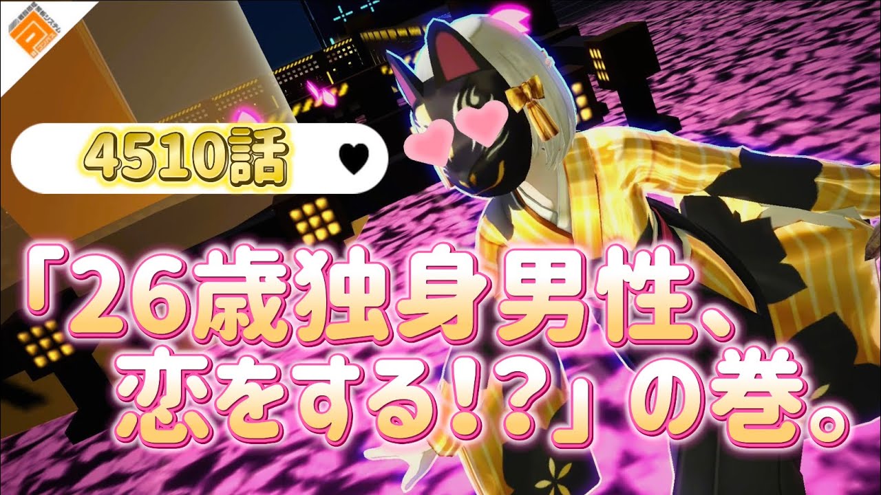 【わんこ姫】界隈TOP女子に甘色のコーチングしたら、姫になるための極意教えてもらった。［#コンパス］