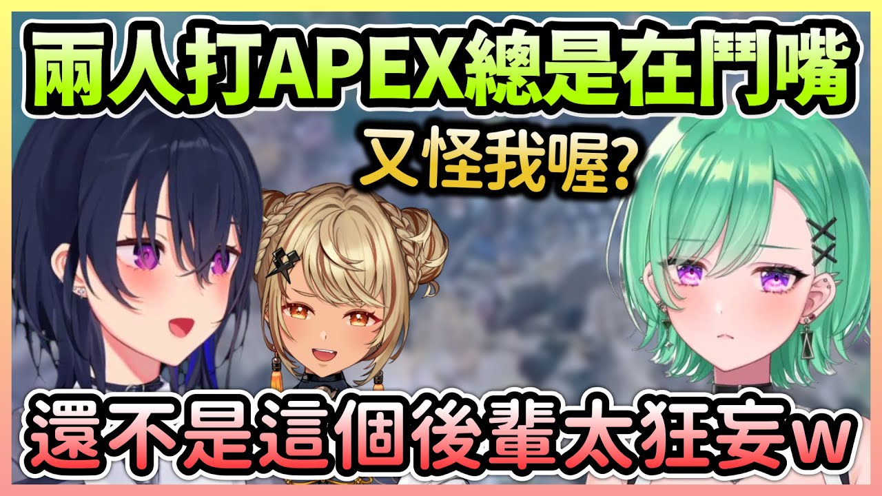 Beni＆Uruha沒打多久便開始鬥嘴，而Qpi則是默默地一起掉分w【一ノ瀬うるは×神成きゅぴ×八雲べに×白波らむね】【VTuber中文】【VSPO中文】