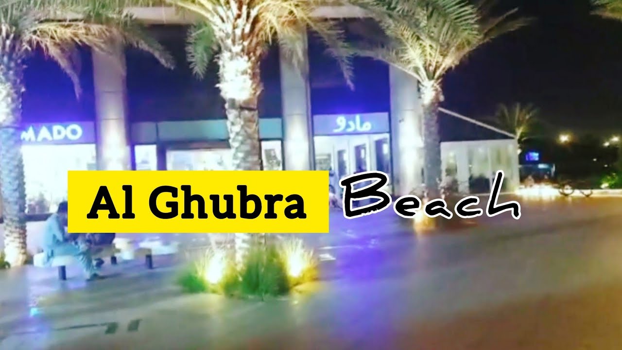 Night Visit Of Al Ghubra Beach Muscat, Oman | Explore Oman With Junaid Ayubia Wala