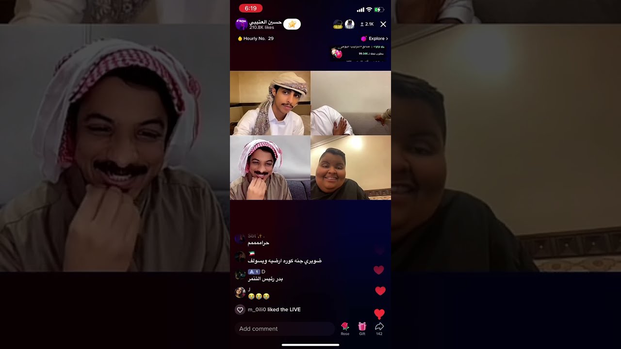 بث حسين العتيبي 31 ديسمبر