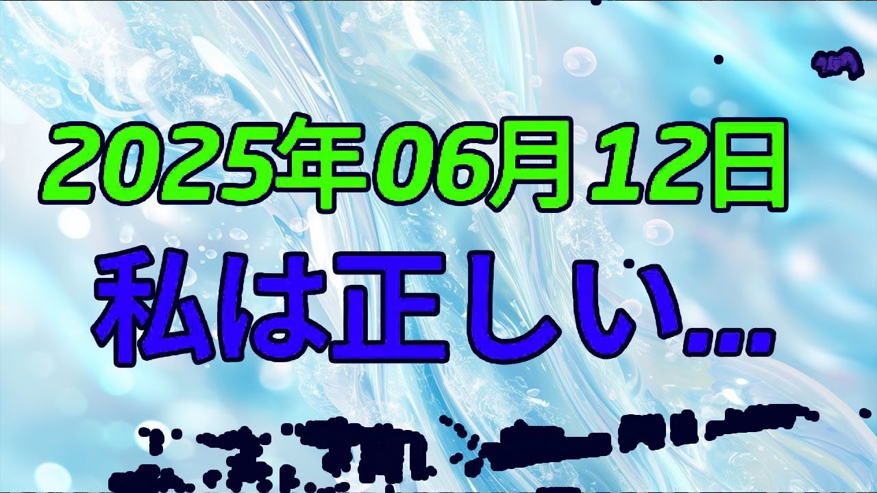 【テレフォン人生相談】 私は間違ってない！見えない鎖に囚われた女性の叫び