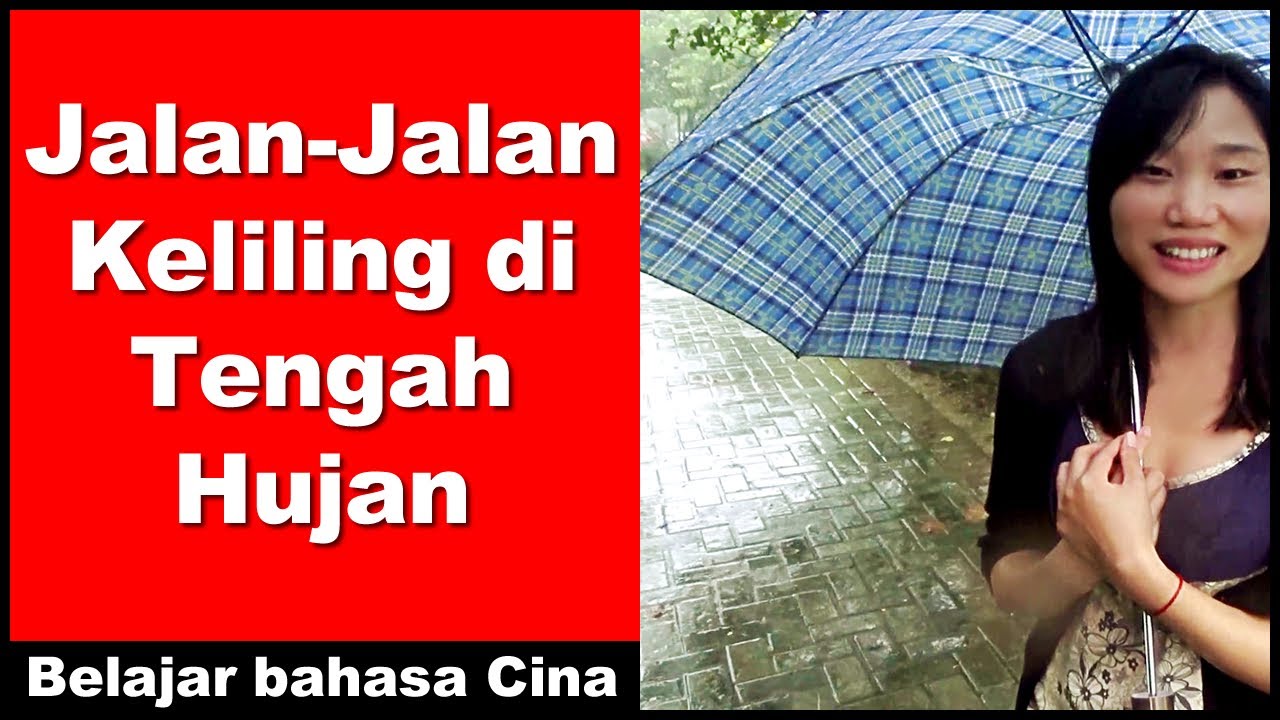 Berjalan-jalan di Tengah Hujan di Cina -  Latihan mendengarkan bahasa Mandarin