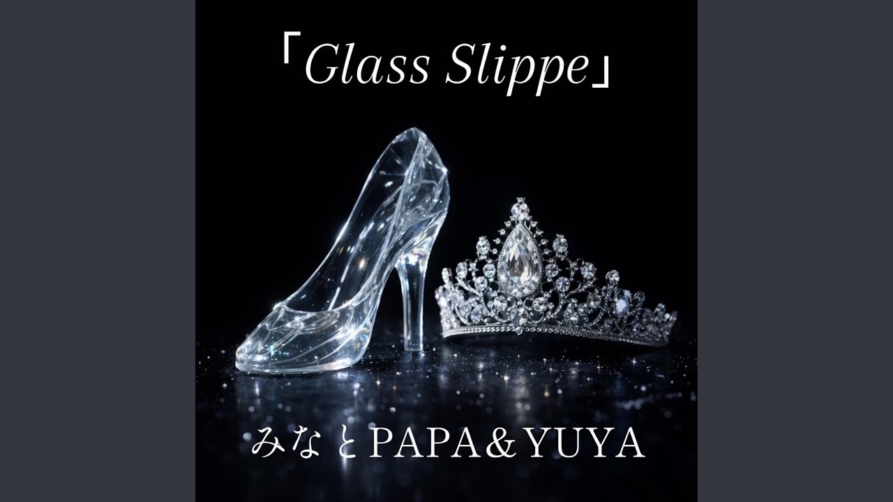 Glass Slippe