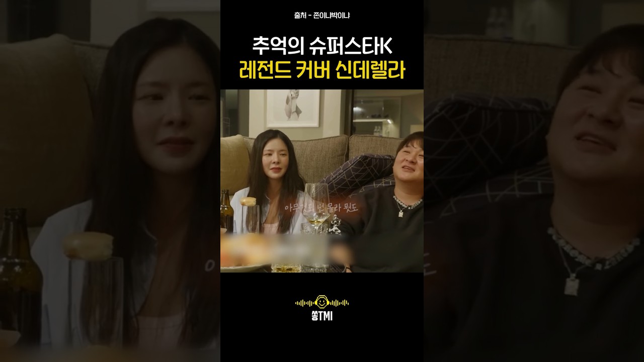 슈퍼스타K 시즌2 기억 안나도 이 노래는 기억난다 