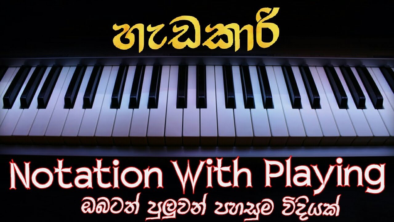 Hadakari Notation | Handawe Hee Poda Wasse Notes | Sinhala Songs Notation | Keyboard Sinhala