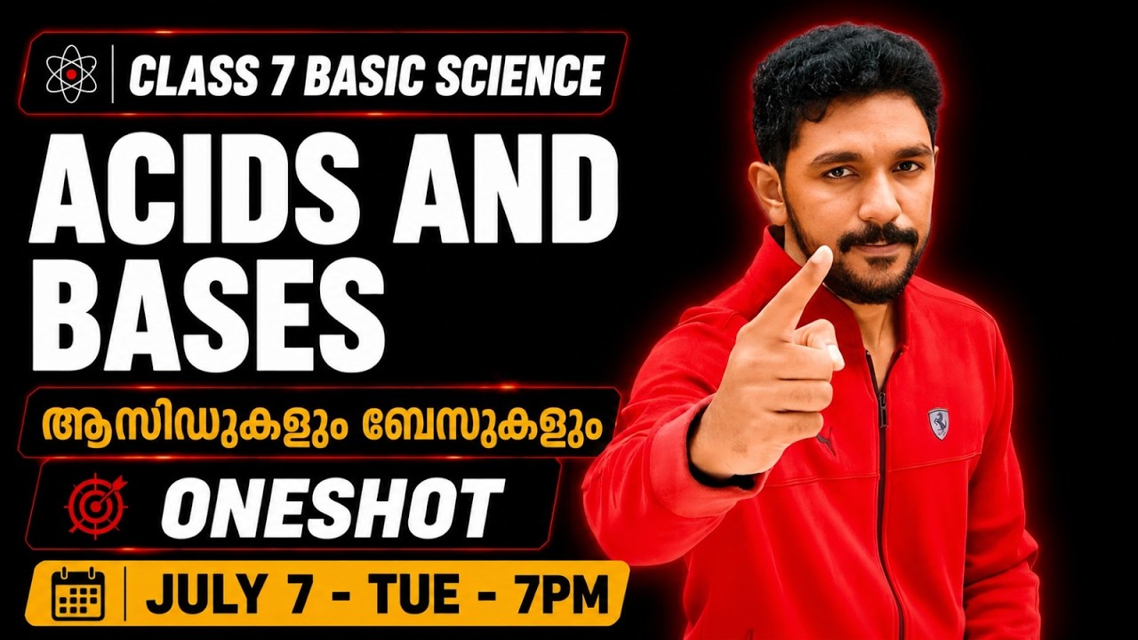 Class 7 Basic Science | Acids And Bases | ആസിഡുകളും ബേസുകളും | Oneshot Exam Winner
