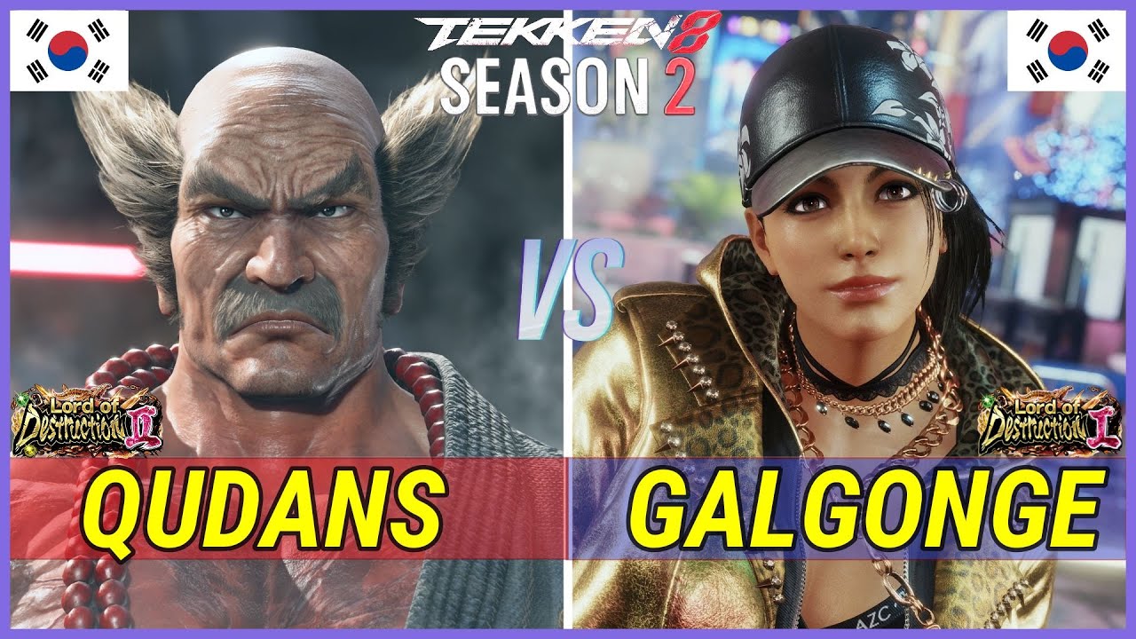Tekken 8 | Qudans (Heihachi) vs GalGonge (Azucena) STL S1 DAY2 Tournament