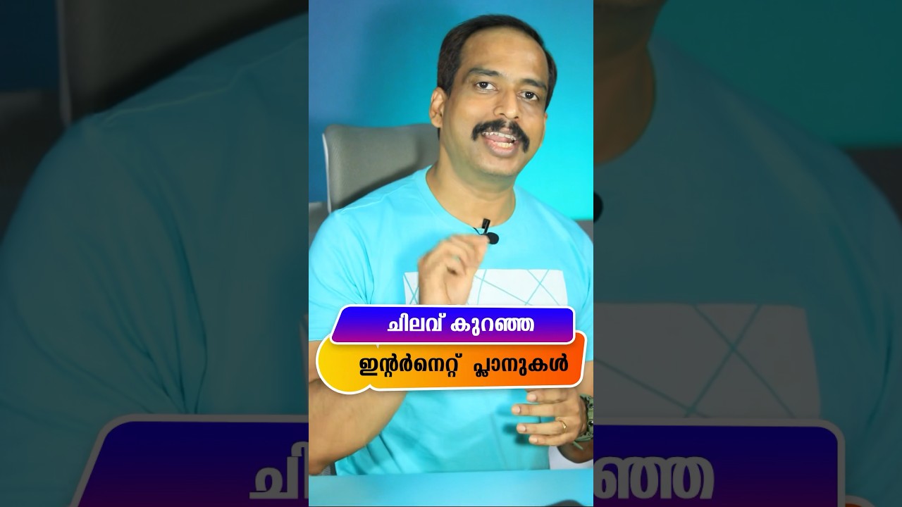 Best Fibre Broadband Plans in Kerala 2024