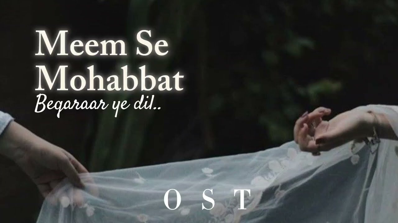 Meem Se Mohabbat OST -VOCALS ONLY | Beqaraar ye dil | Clean Acapella |