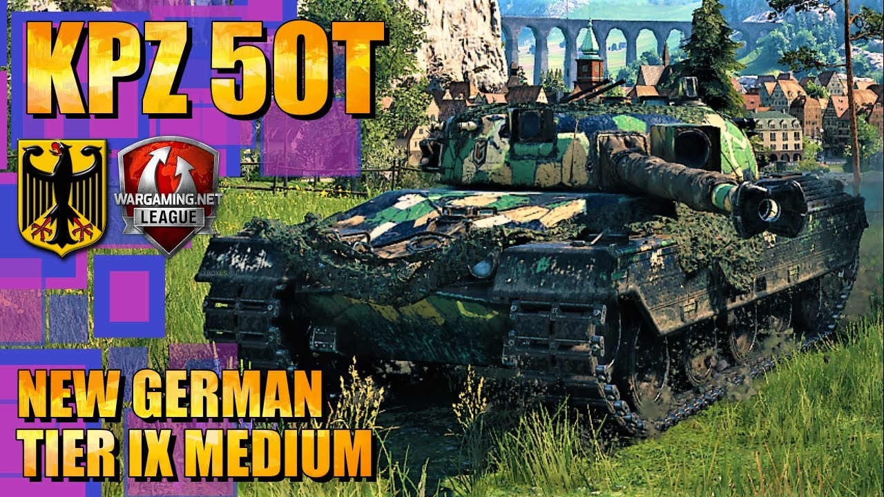 Мир танков KPZ 50T &diams; Новый немецкий танк &diams; 6 убейте 8,5 тыс. демилитаризованных марок