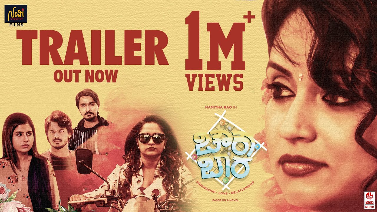 Chowka Bara Official Trailer [2K] | Namitha Rao,Vihaan Prabhanjan | Vikram Suri | Ashwin P Kumar