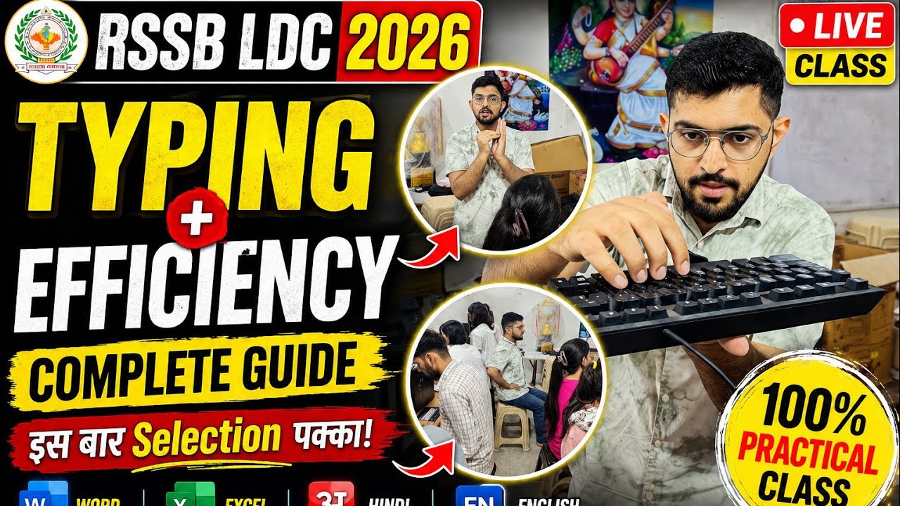 RSSB LDC Typing 2026: Complete Guide to Typing Test Pattern & Qualifying Strategy
