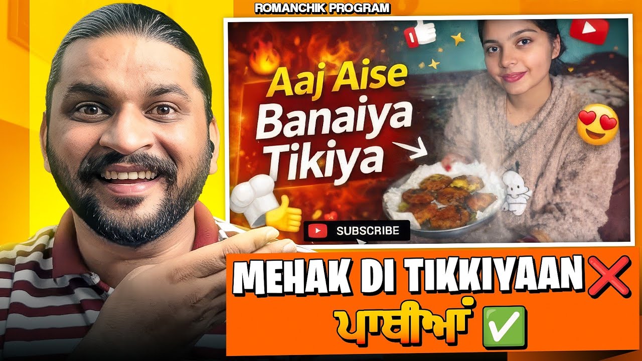 Mehak Di Tikkiyaan❌️ਪਾਥੀਆਂ
