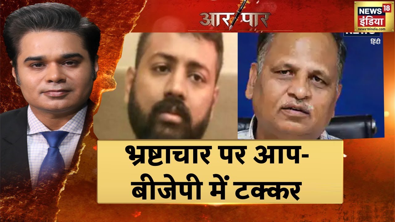 Sukesh Chandrashekhar News: Satyendra Jain पर ठग सुकेश का बड़ा खुलासा, लगाए गंभीर आरोप | Hindi News