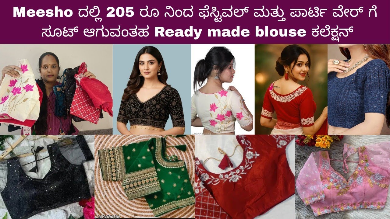 Top Meesho Ready-Made Blouse Haul  | Festival & Party Wear Blouses under 500