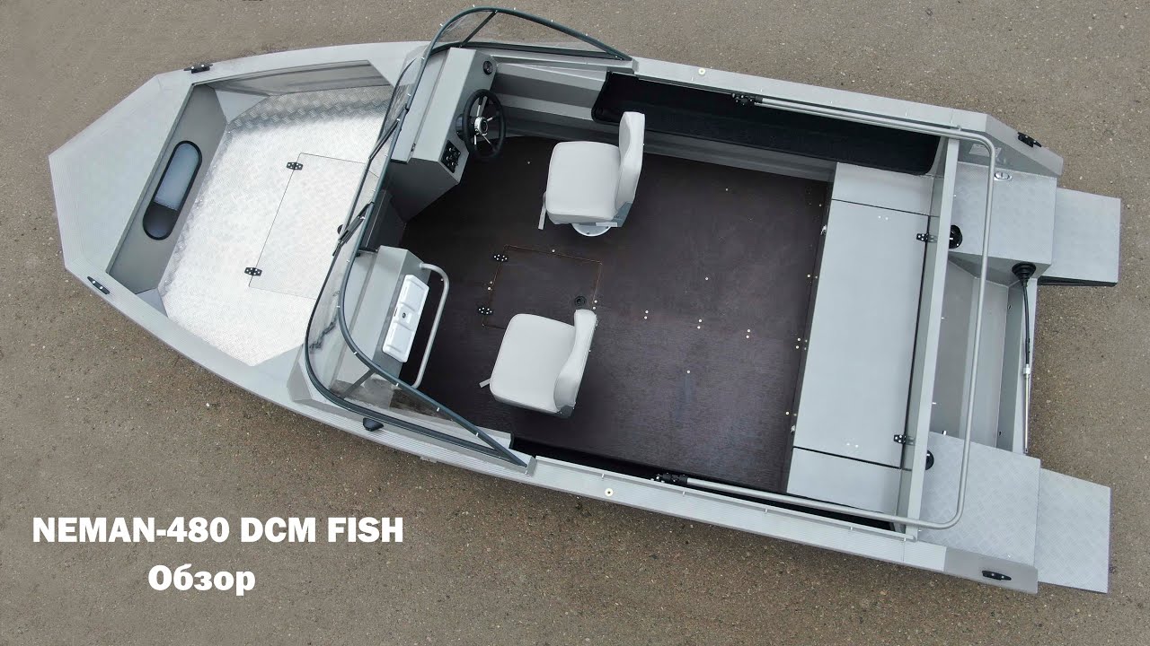 Новая модель Неман-480 DCM FISH! Обзор в двух цветовых решениях. Новый корпус - новые возможности!