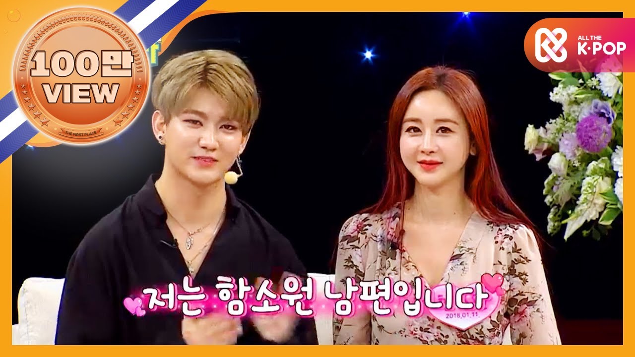 [비디오스타] 새신랑 진화! 소원이 결혼해줘서 감지덕지 l #비디오스타 l EP.94