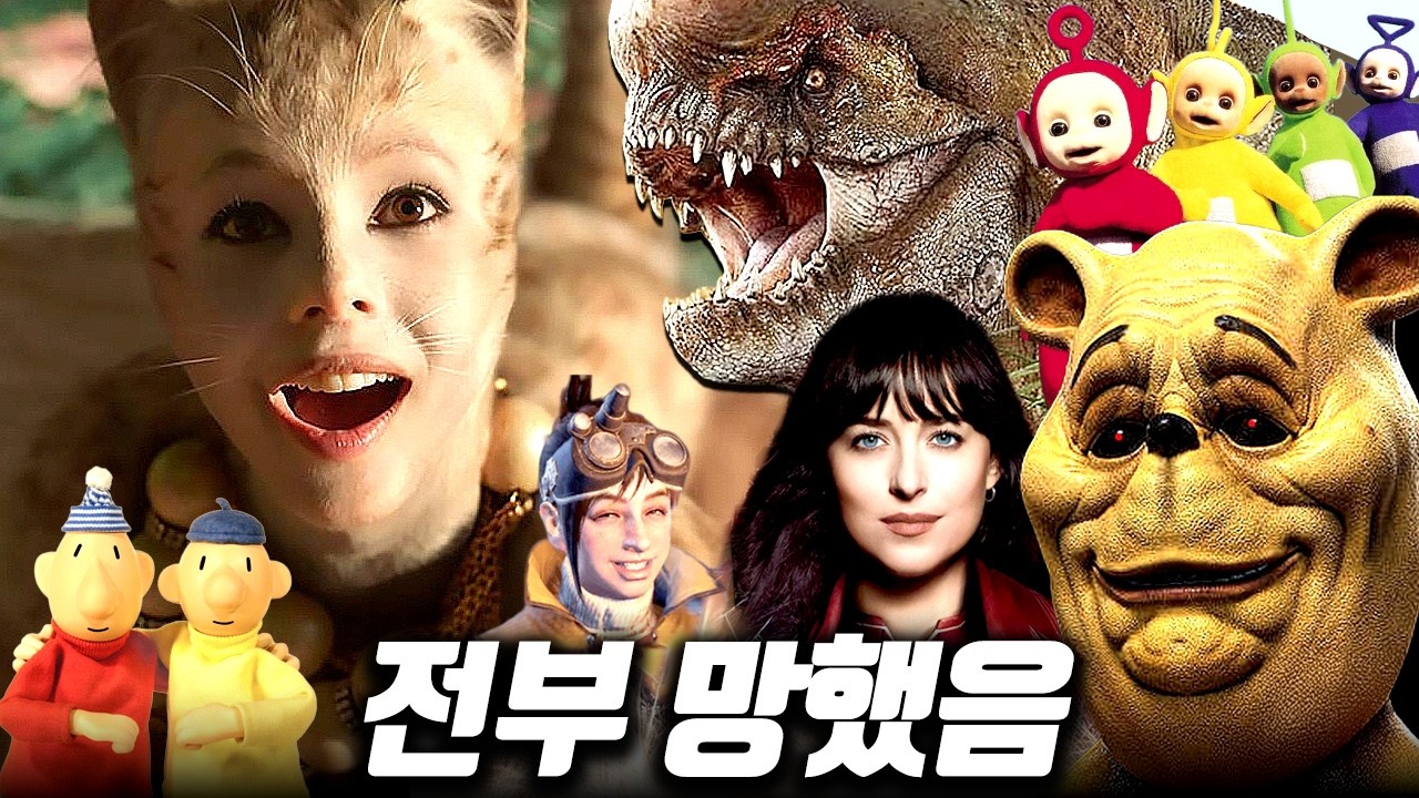 행복한 설날, 3시간 30분 동안 망한 영화리뷰 보기