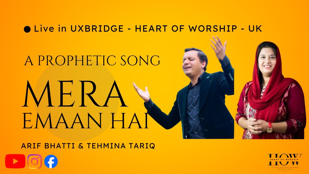 Mera Emaan Hai - Arif Bhatti - Tehmina Tariq - Heart Of Worship - UK