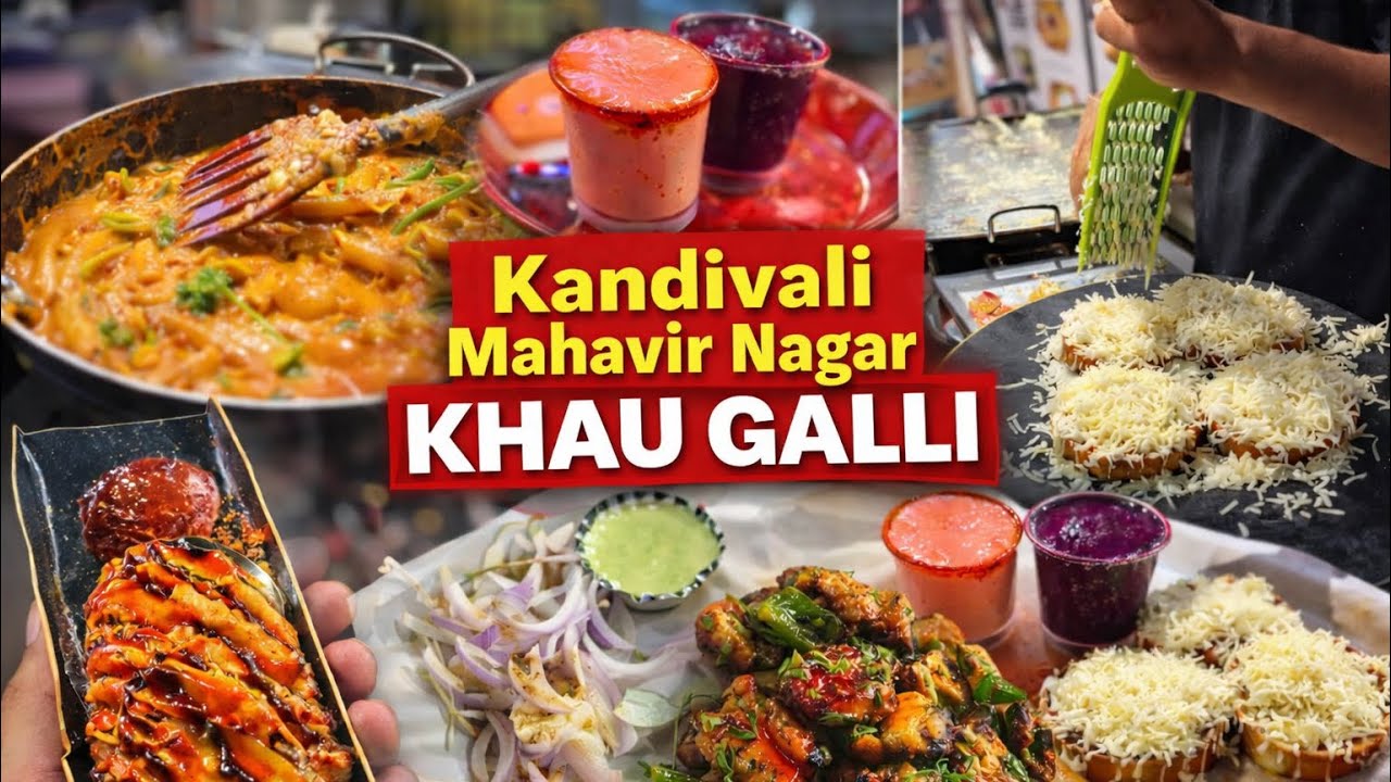 Kandivali Mahavir Nagar Khau Galli 🤎 I Tried The 🟩 Purest Veg Street Food In Mumbai 😱#vegfood #vlog