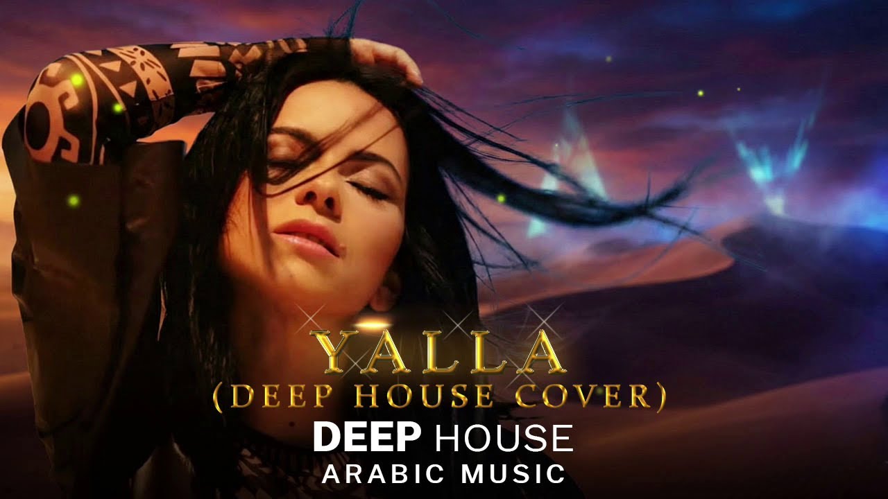 Inna Yalla Arabic House Cover | Desert Oasis Deep House Mix | Oriental Electronic Vibes 2026