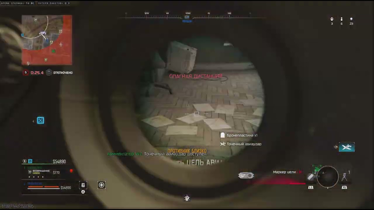 Call of Duty_Warzone