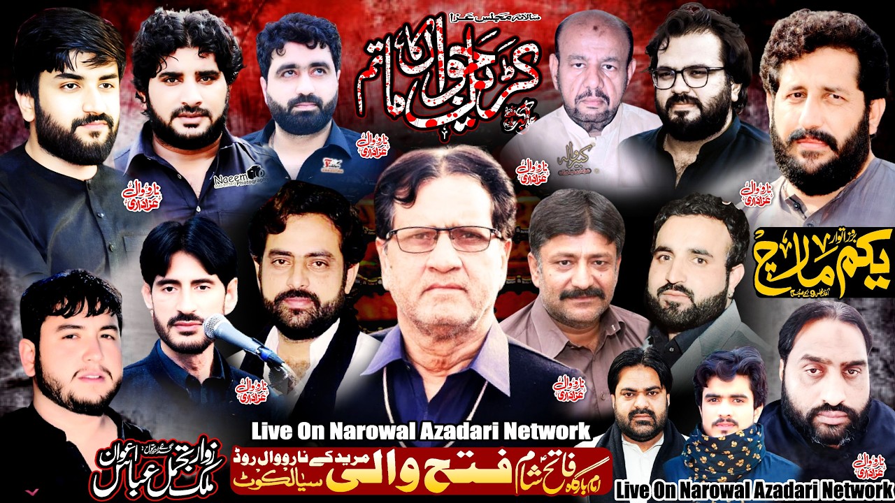 Live Majlis 1 March 2026 | Imam Bargah Fateh Sham Fateh Walli Mureedky Narrowal Road Sialkot