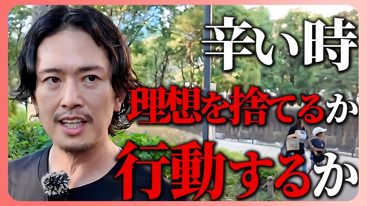 辛い時はゴール設定を見直そう。現代人の悩みの解決法教えます。