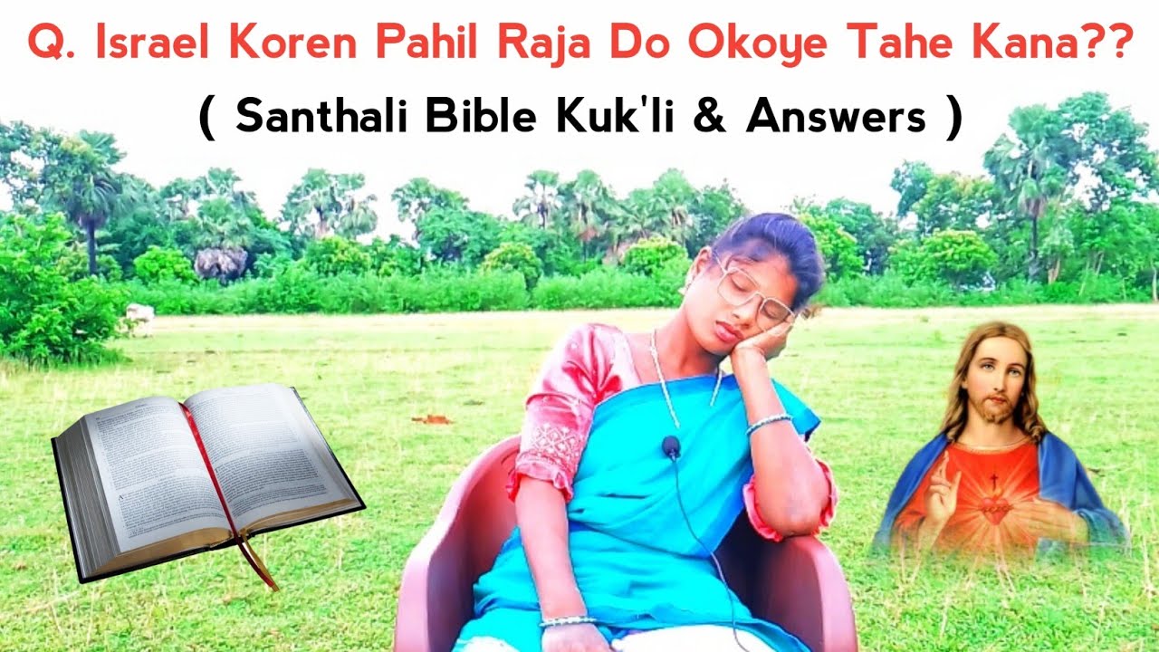 Santali Bible Kuk'li & Answers । Santali Bible Quiz । #biblequiz #maryhansda #ishwarmurmu