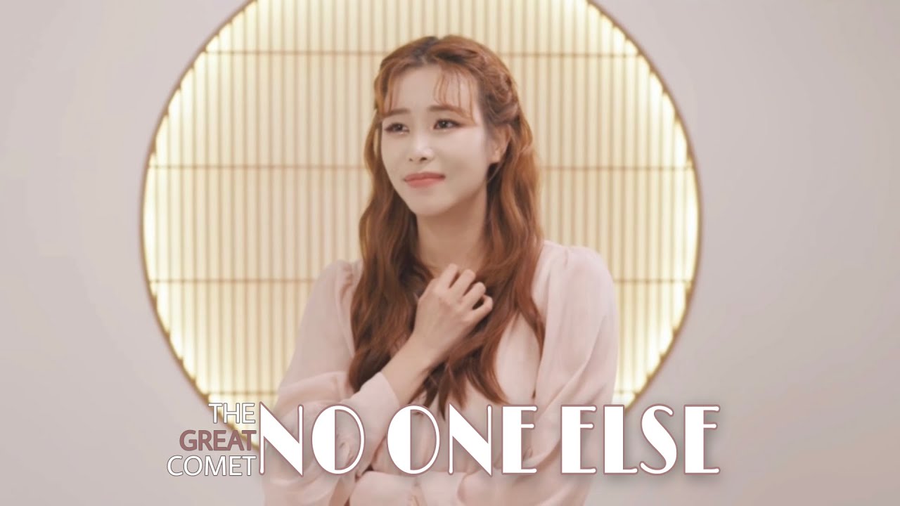 그레이트코멧 그리운 사람들 모여 ;) No one else / 해나
