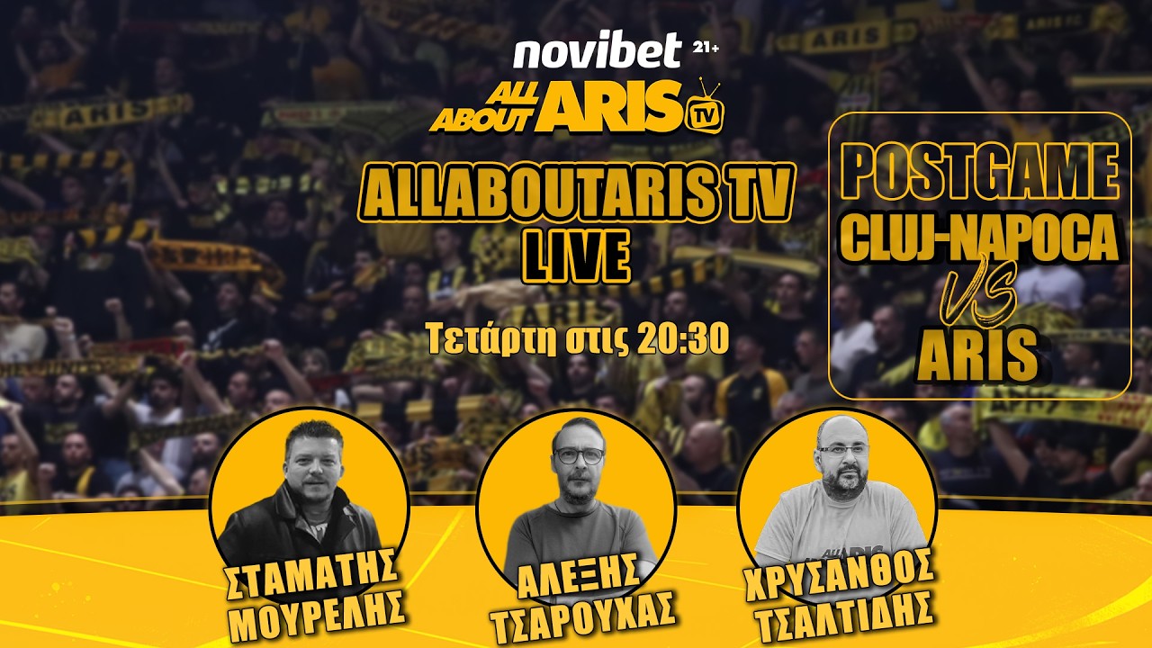 NOVIBET ALLABOUTARIS TV LIVE: POST GAME CLUZ NAPOCA-ARIS BC και ρεπορτάζ (11/2/26)