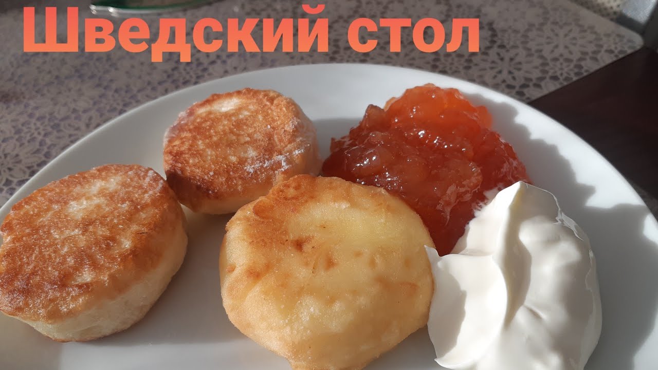 Шведский стол на базе Osokory.