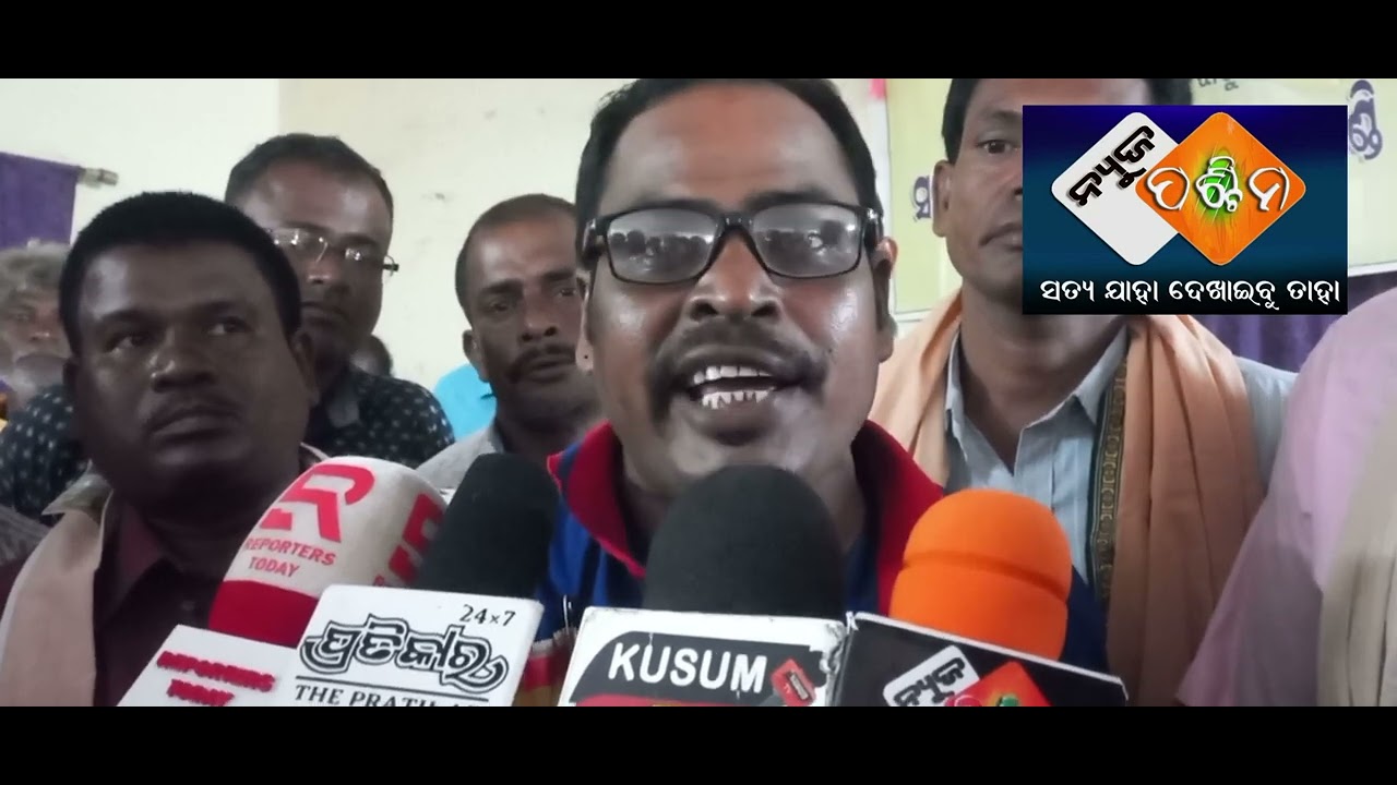 Kalahandi :- Odisha Gram Panchayat Karmachari sangha tarapharu aka baithaka anusthita hoithila.