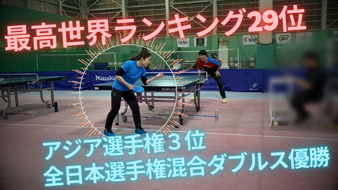 【卓球】幼馴染と十数年ぶりに試合してみた！