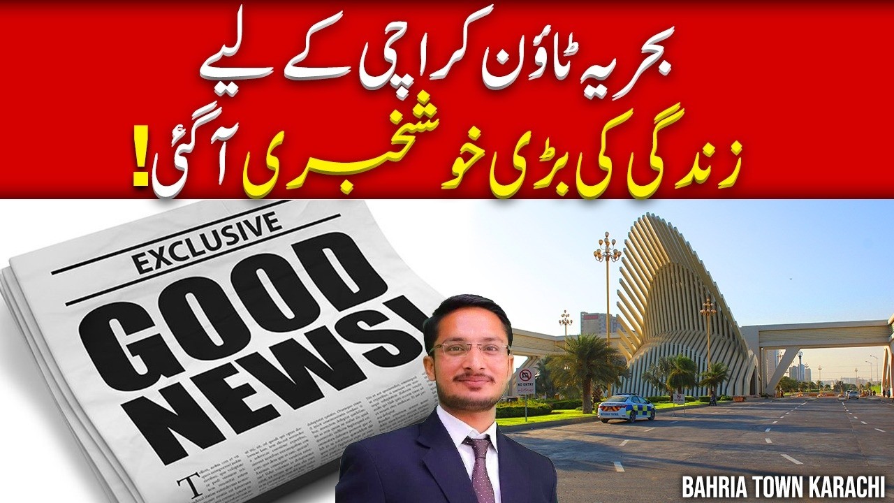 Bahria Town Karachi Gets Massive Update | Big News Revealed #bahriatownkarachi