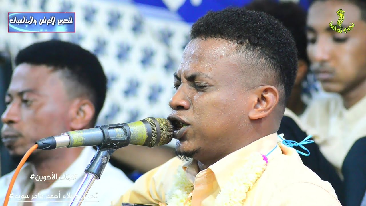 يا رب من له حبيب غناء الفنان نسيم يحي في زفاف الأخوين مازن وعلاء أحمد عامر سويد بالسويدية