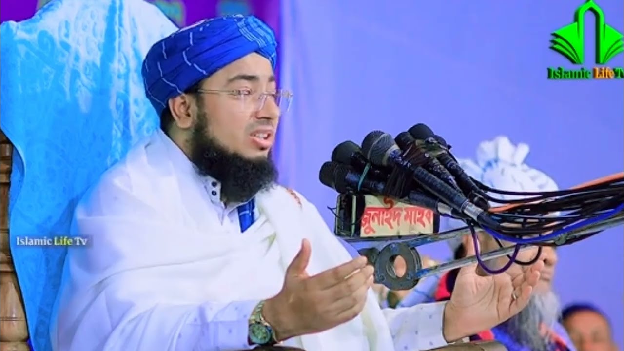 ছয় জন বক্তার ভাইরাল ওয়াজ,,নতুন বছরের ভাইরাল বক্তার ছয়টি সেরা ওয়াজ,,New waz2026———___–––