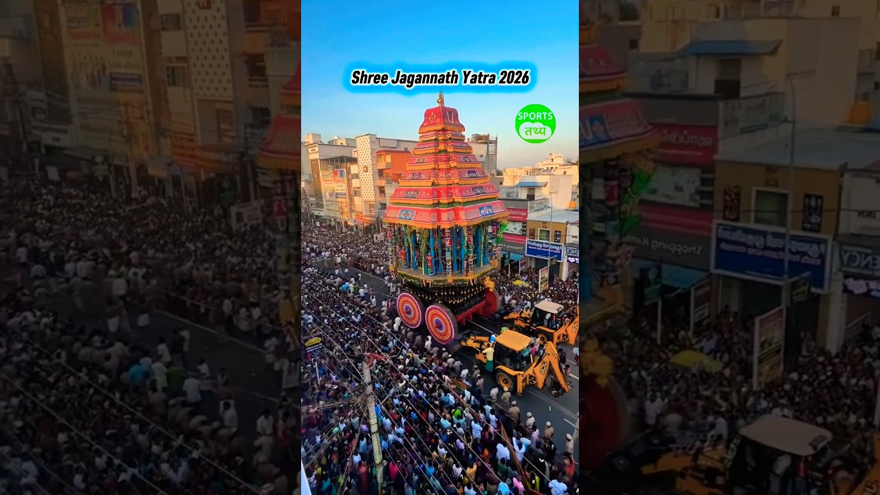 Shree Jagannath Rath Yatra 2026 🙏🏾 #sportstathya #rathyatra