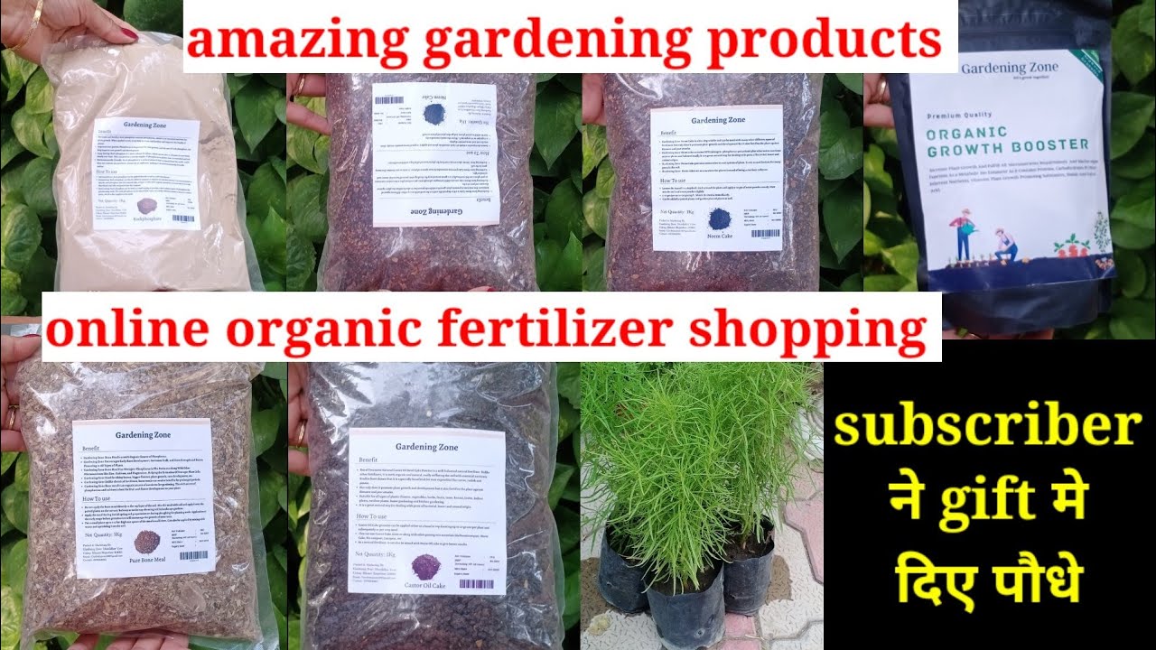 gardening amazing products online organic fertilizer shopping with result /शुध्द pure products