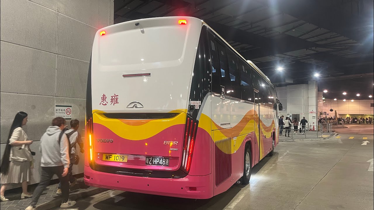 Hong Kong Coach 新大嶼山巴士 NLB Volvo B13R 粤ZHP48港WF1019@11  大澳-東涌(冠忠惠雍派車)