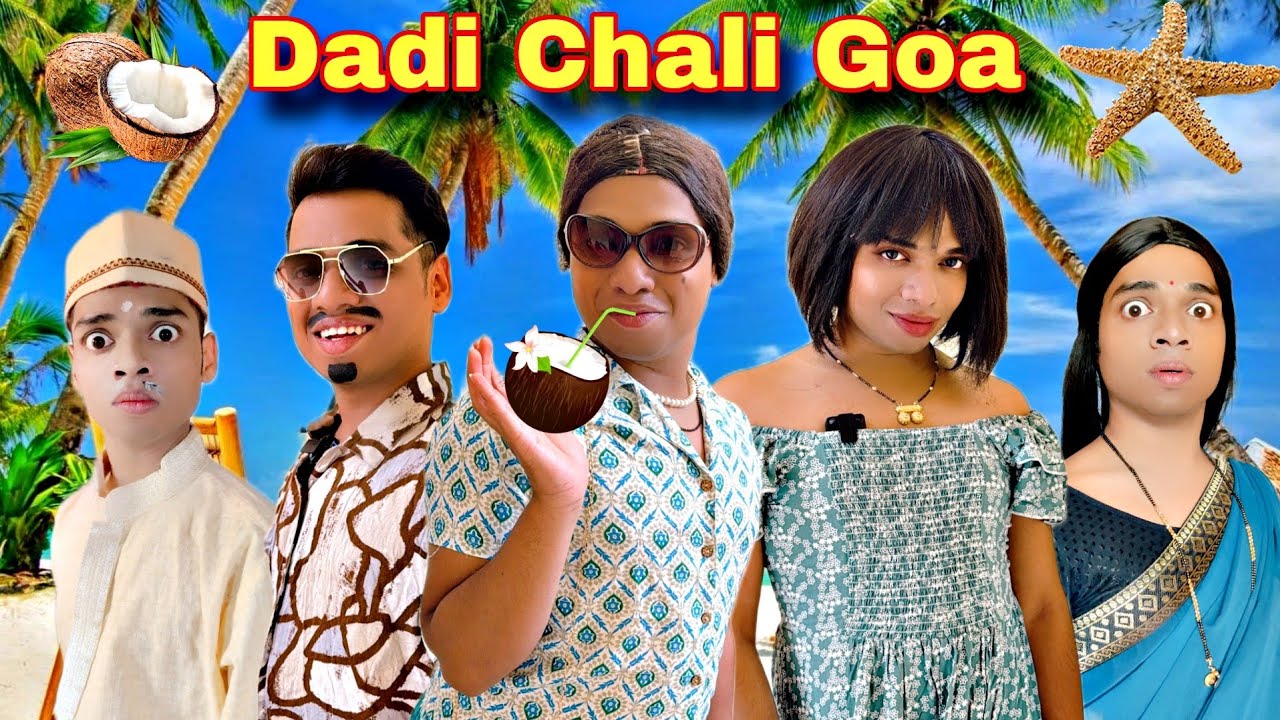 Dadi Chali Goa Ep.977 | FUNwithPRASAD | #funwithprasad