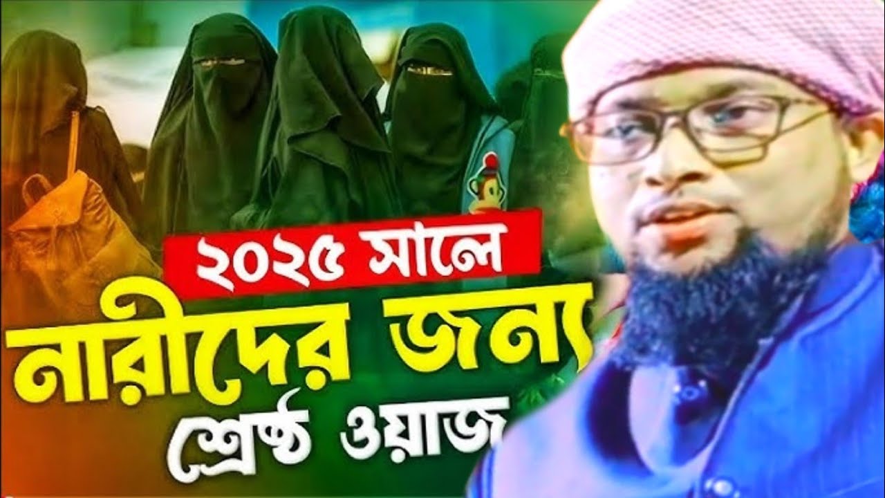 Maulana Abdul Jabbar Jalsa waz abdul jabbar waz Abdul jabbar maulana jalsa#trending #viral #video 